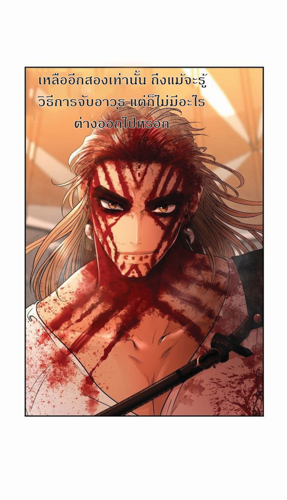 Barbarian Quest 7 49