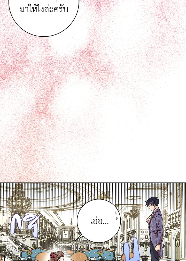 When I Quit Being A Wicked Mother 10 26