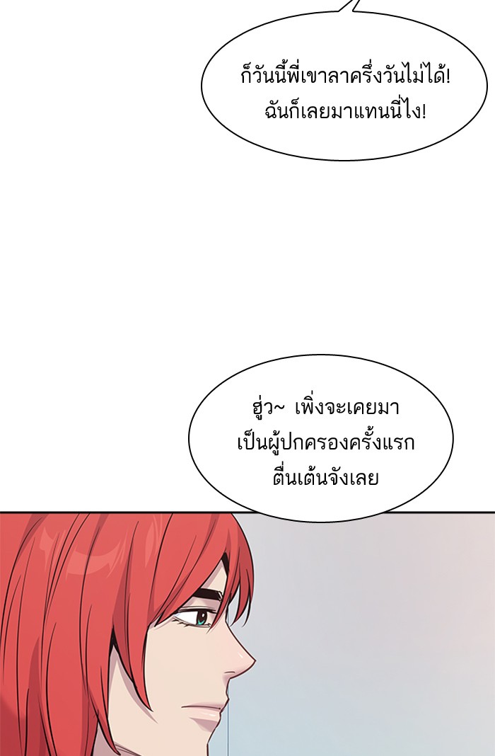 83