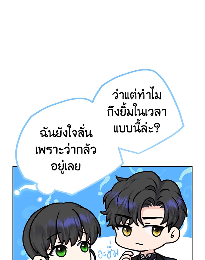 From Maid to Queen 16 044