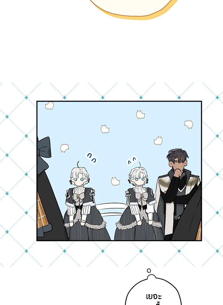 When the Count 41 96