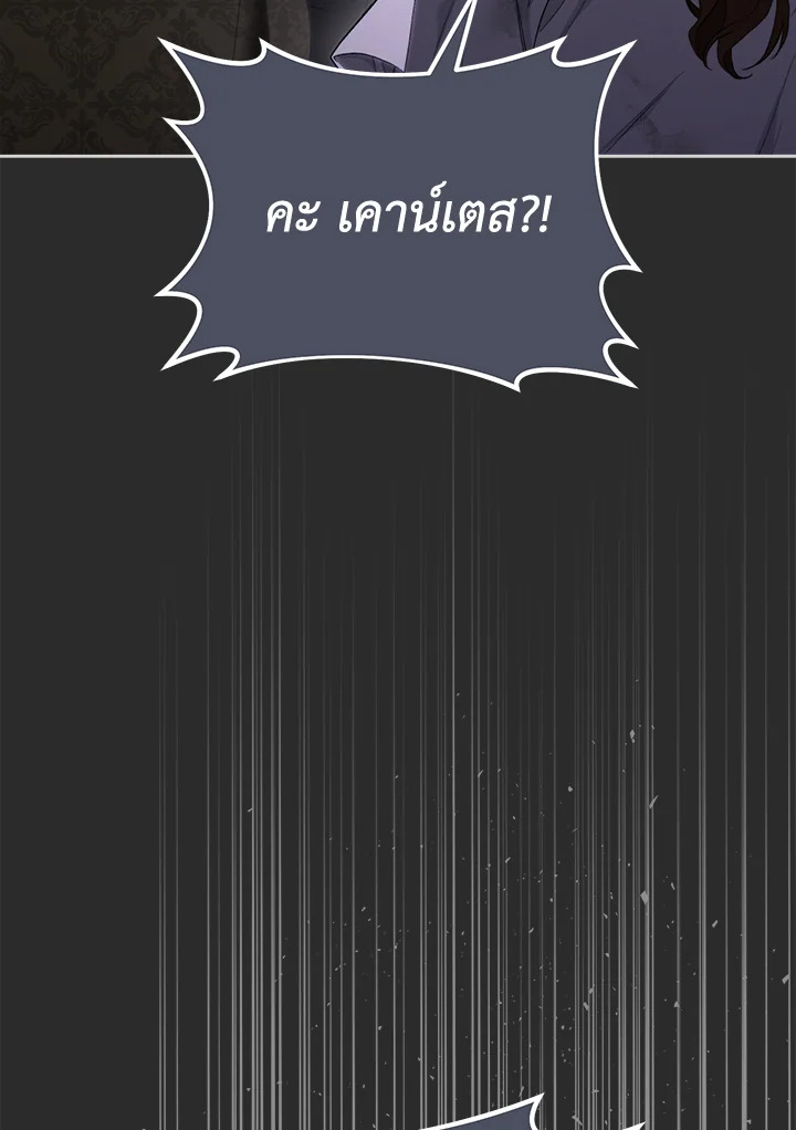 How To Be Satisfied With The Devil 22 061