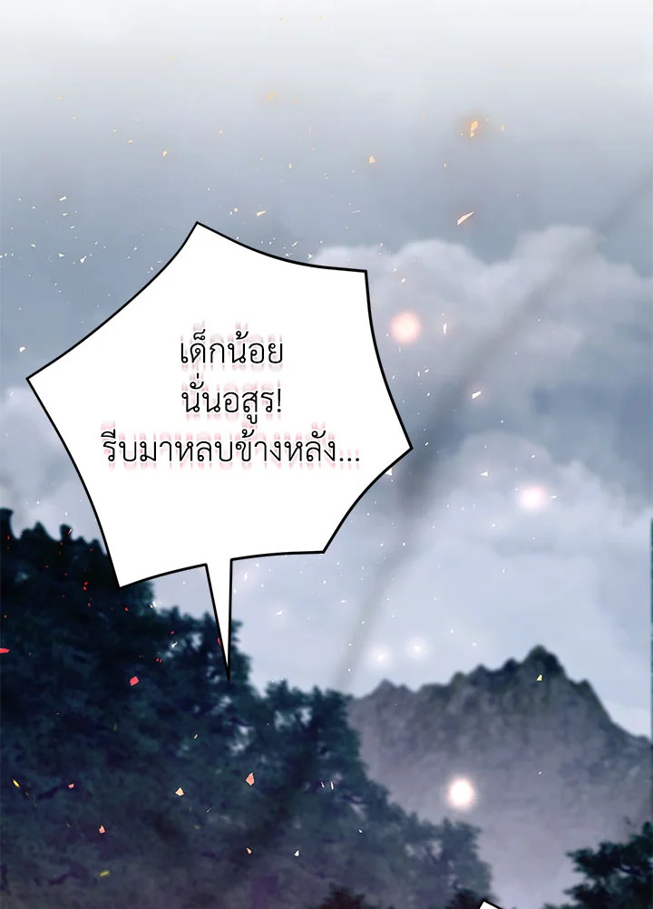 The Wicked Little Princess 100 024