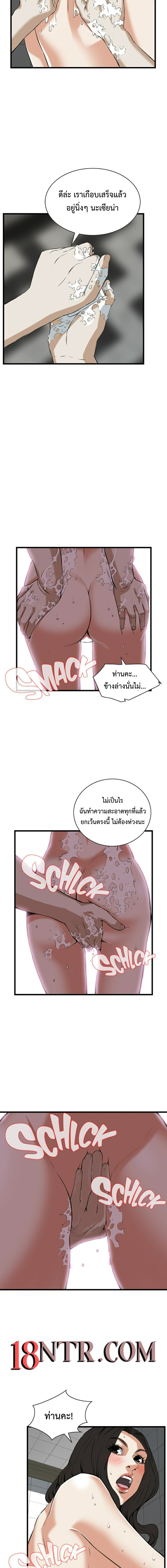 Take a peek 85 (10)