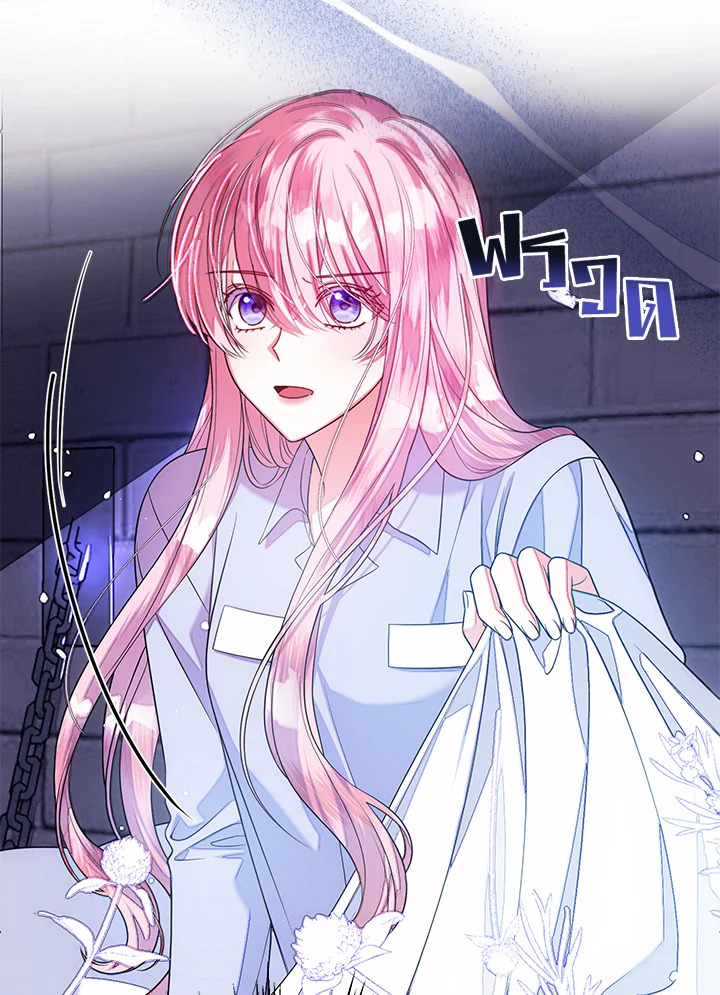 I Met the Male Lead in Prison 1 021