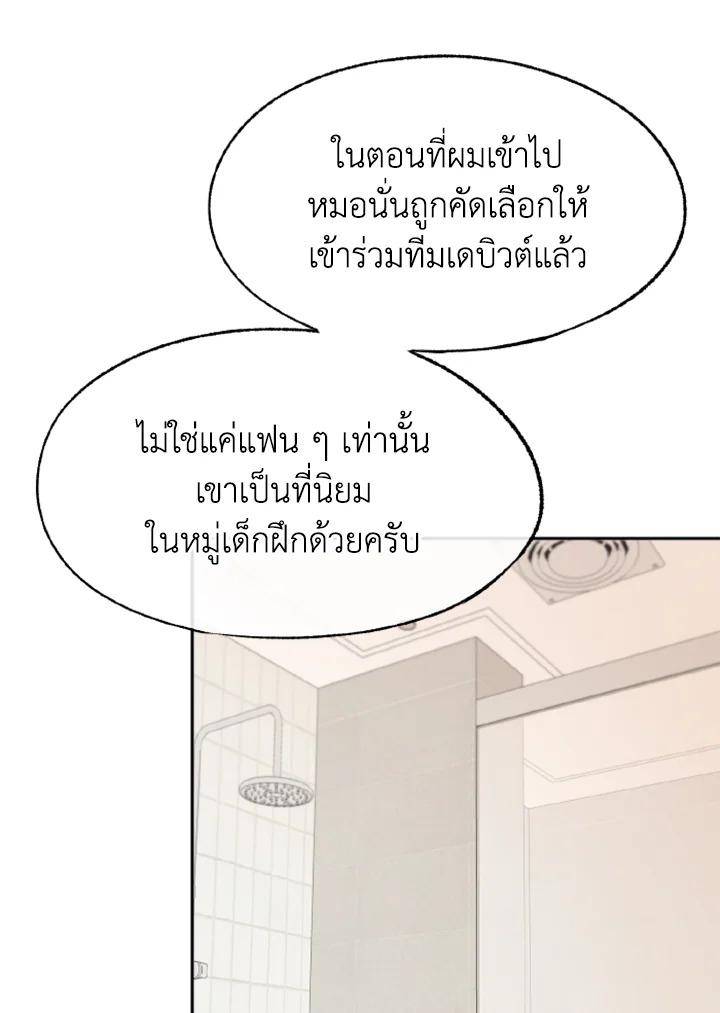 Kangju Please! 25 030