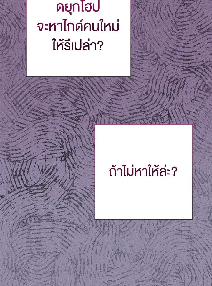 You Awakened while I Was Dead 12 75