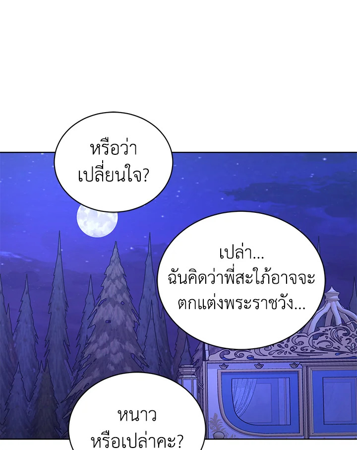 I Don’t Love You Anymore 33 039