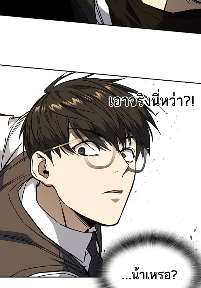 study group à¸•à¸­à¸™à¸—à¸µà¹ˆ 201 (93)