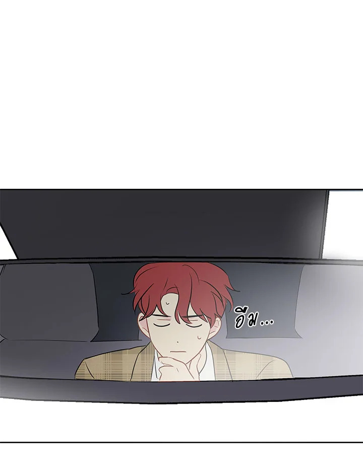 It's Just a Dream...Right! 13 81