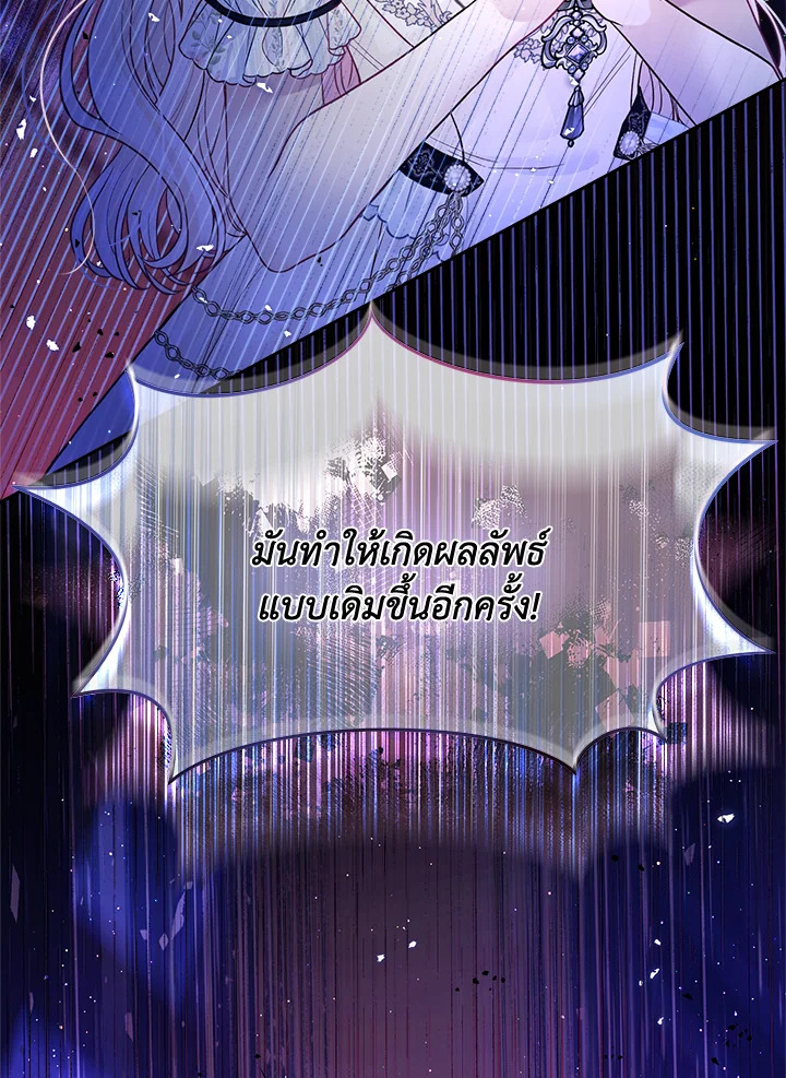 I’m In Trouble Because My Husband Is So Cute 52 064