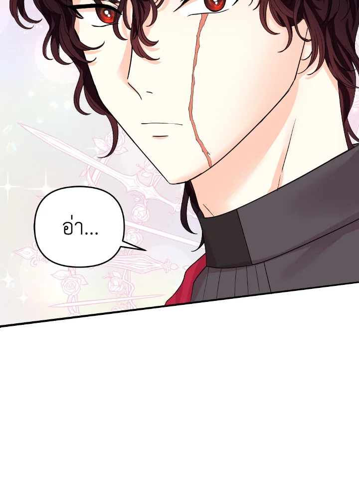 The Returner Lady Opens a Dessert Shop 12 019