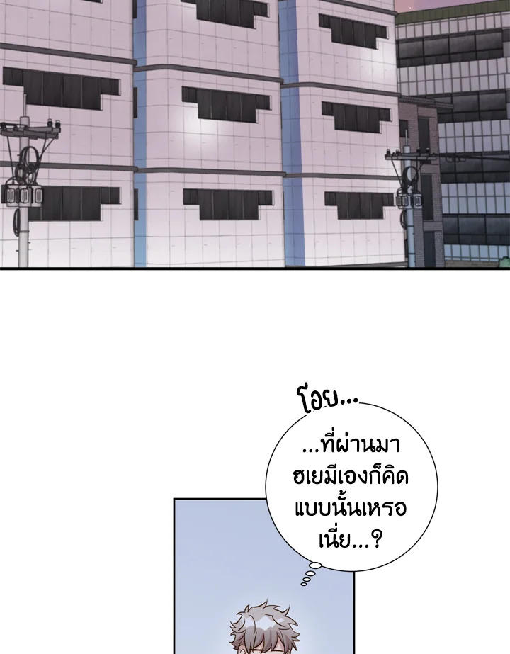 Under the Memory 3 52