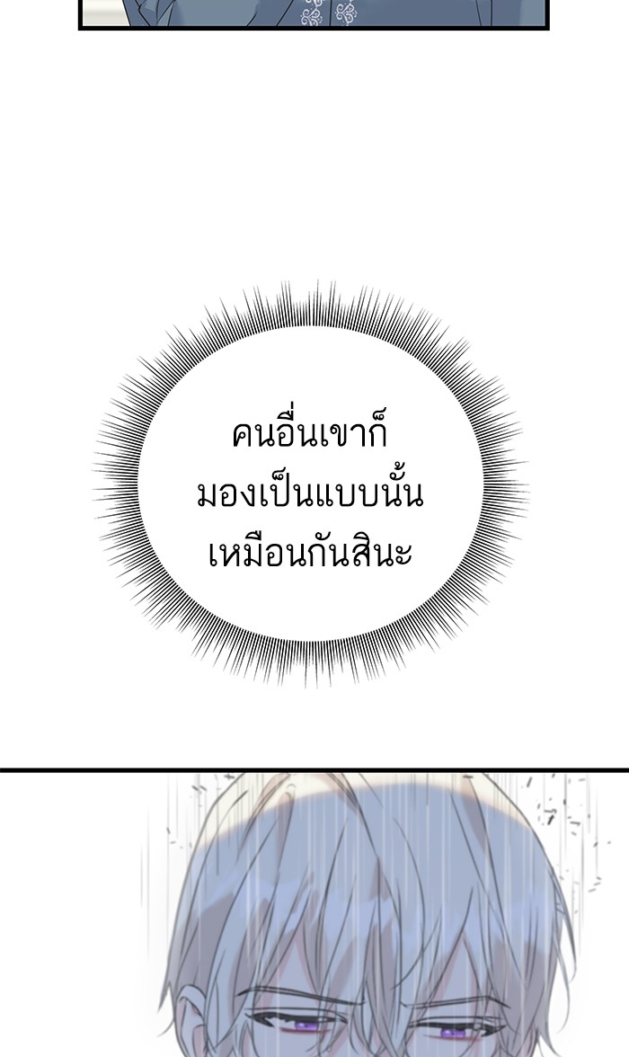 Crows Like Things That Sparkle 38 (43)