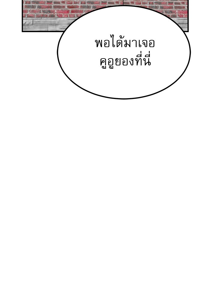 Double Click 59 (147)