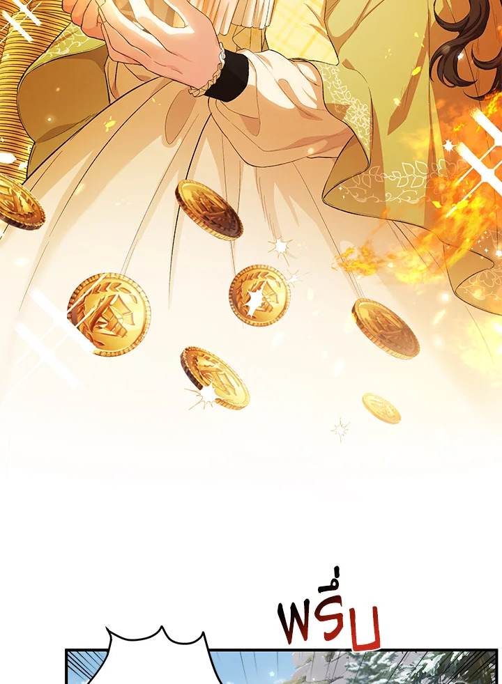 The Female Lead Turn Me into Her New Sister 11 67