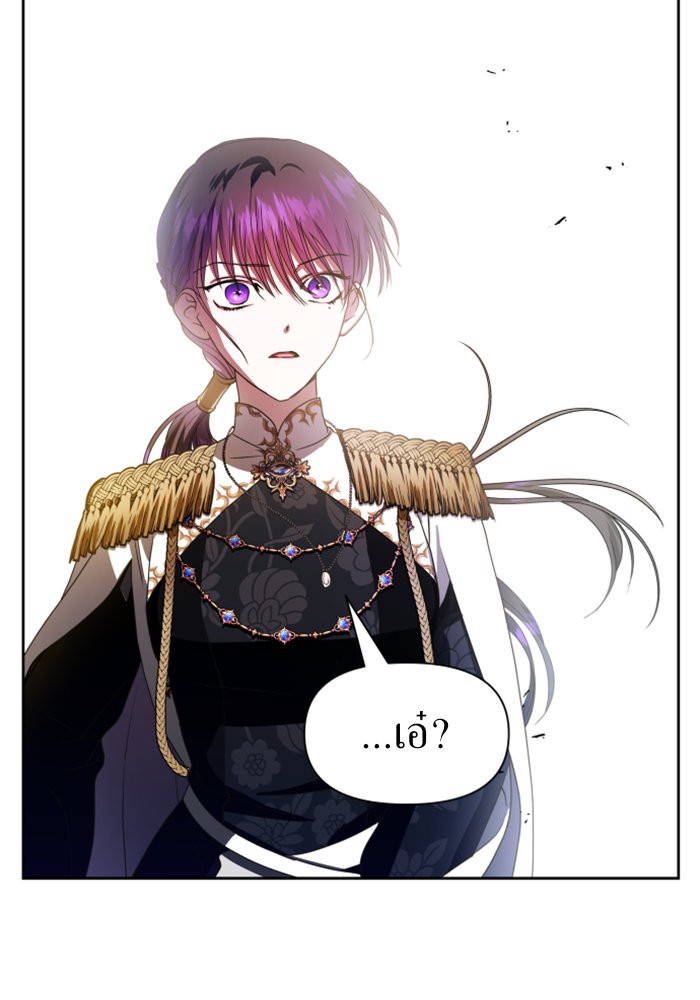 Your Throne 60 (106)