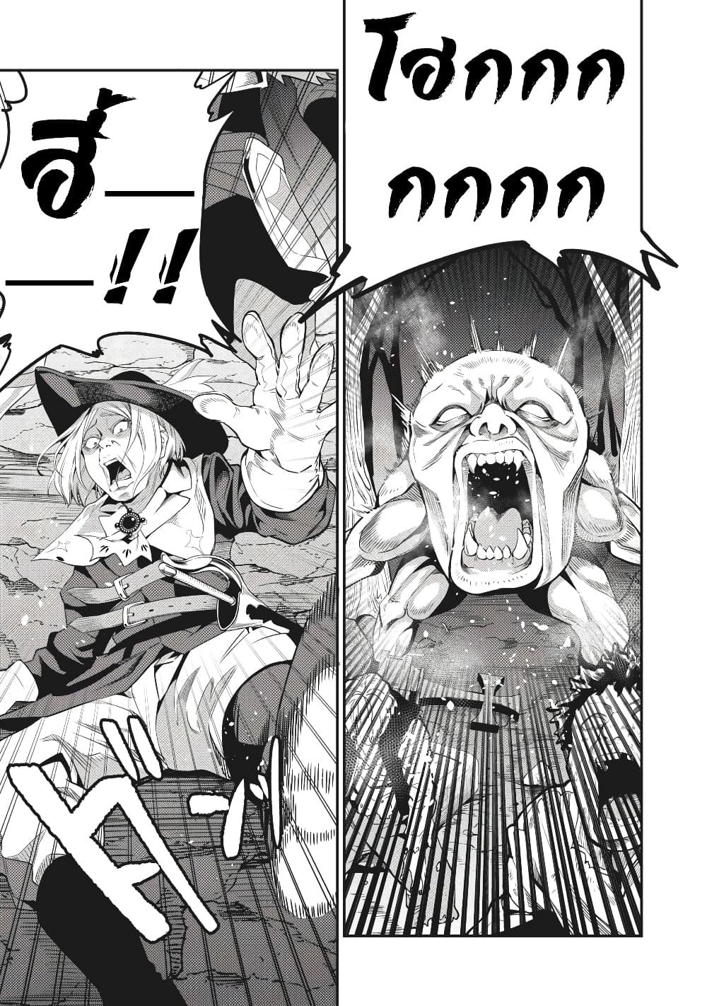 Tsuihou Sareta Tenshou Juu Kishi wa game Chishiki de Musou Suru ร ยธโ€ขร ยธยญร ยธโขร ยธโ€”ร ยธยตร ยนห 5 (8)