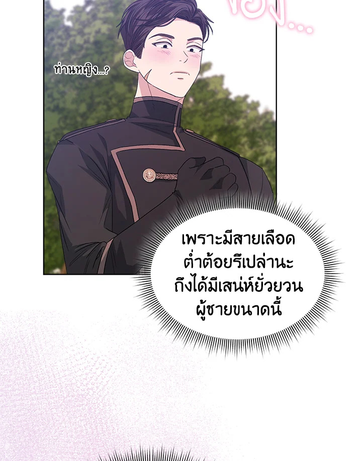 I’m Tired of Novel Transmigration 46 083