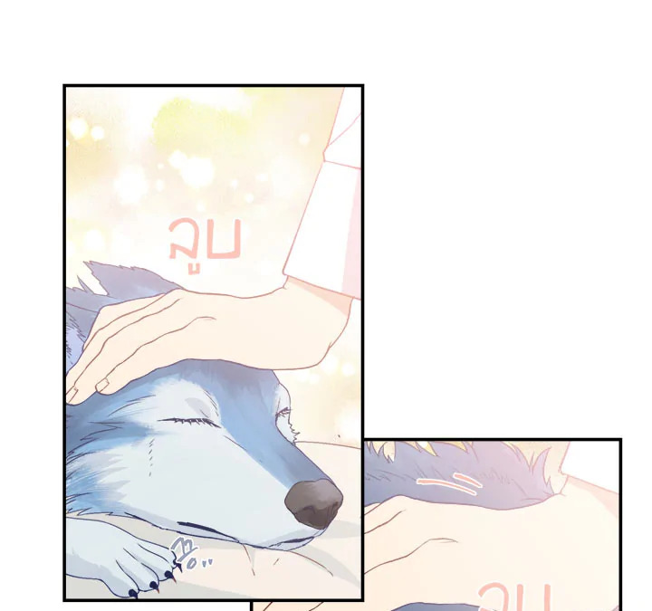 Beware the Villainess! 22 052