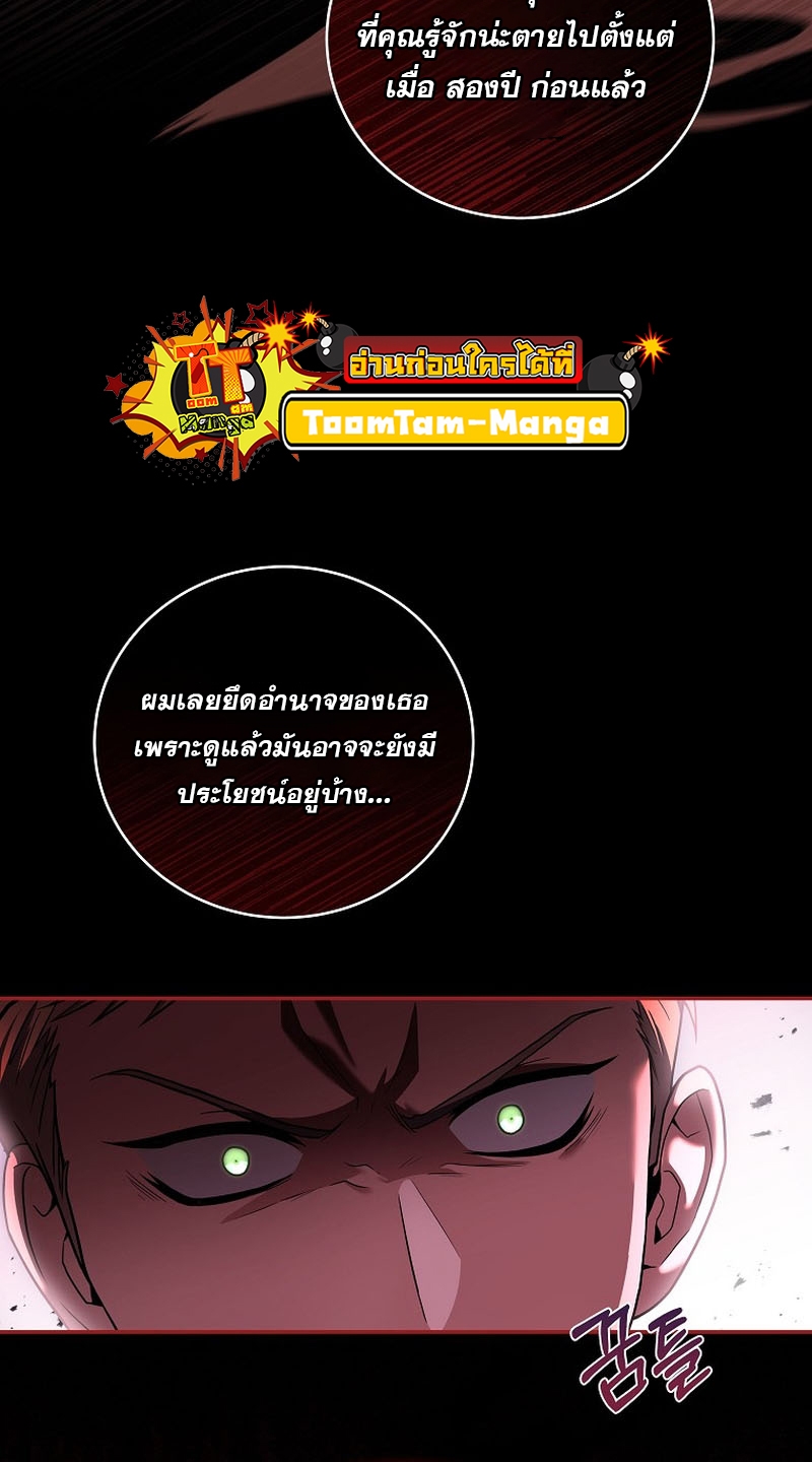 Return Of Frozen Player 121 28 04 25670049