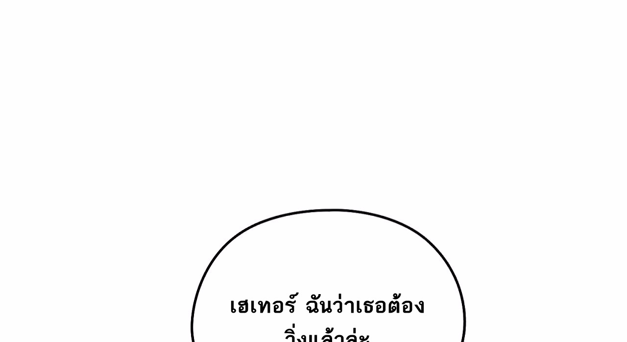 I Don’t Want to Attack You 2 084