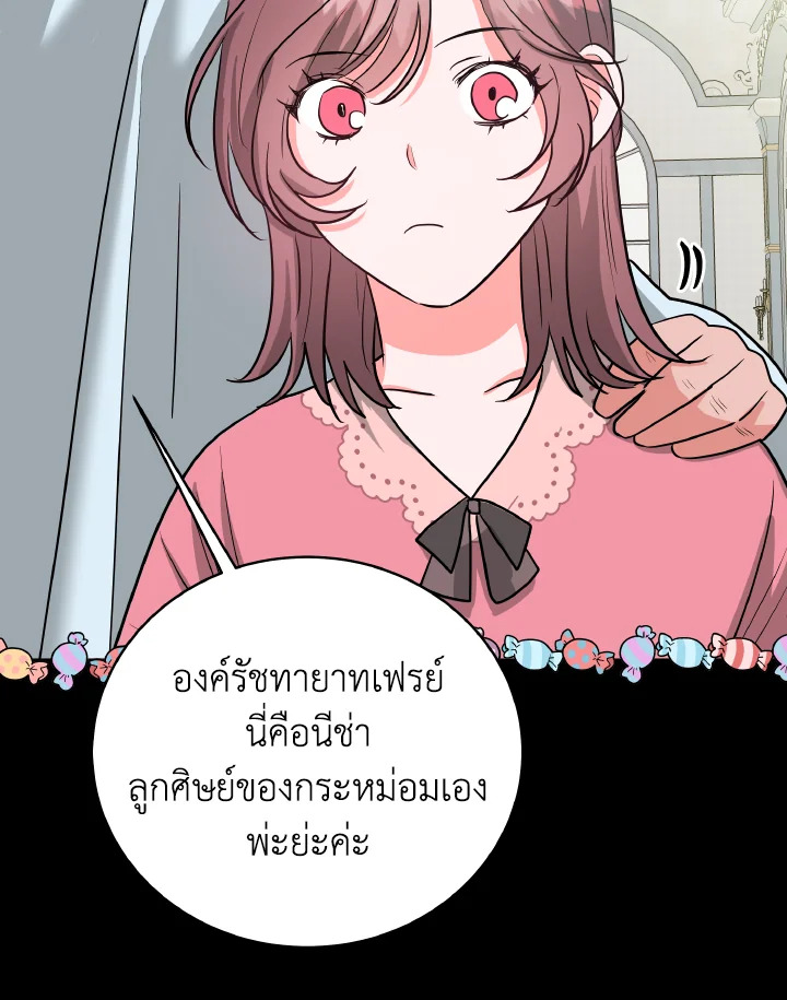 The Northern Duke Needs A Warm Hug 7 60