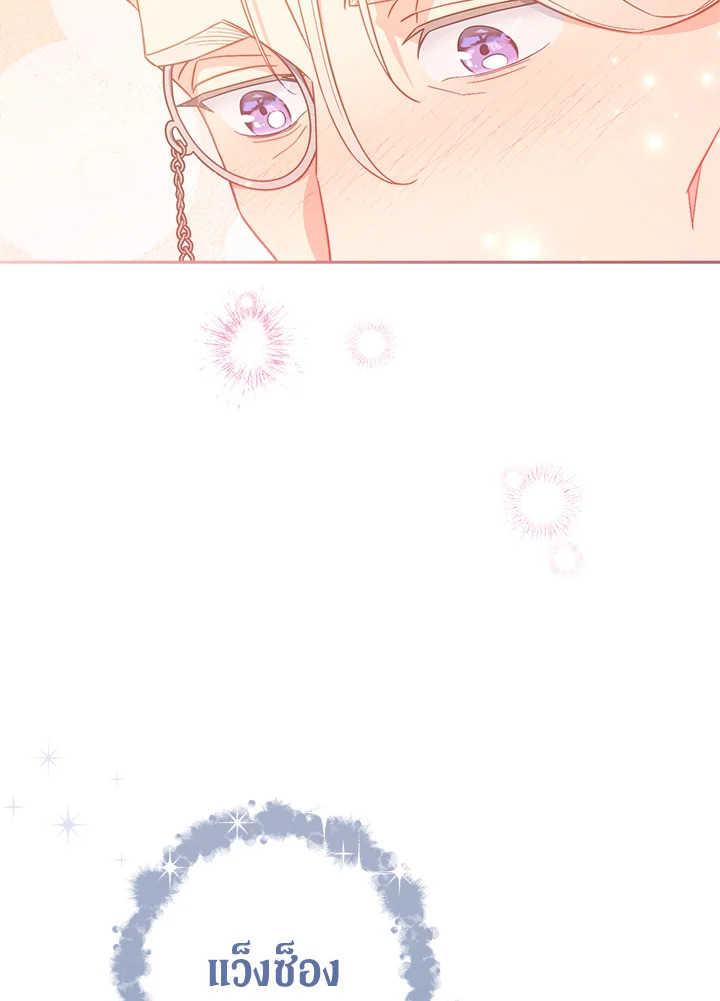 Marriage of Convenience 84 082