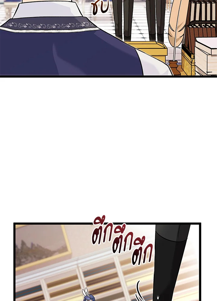 The Symbiotic Relationship Between a Panther and a Rabbit 125 015