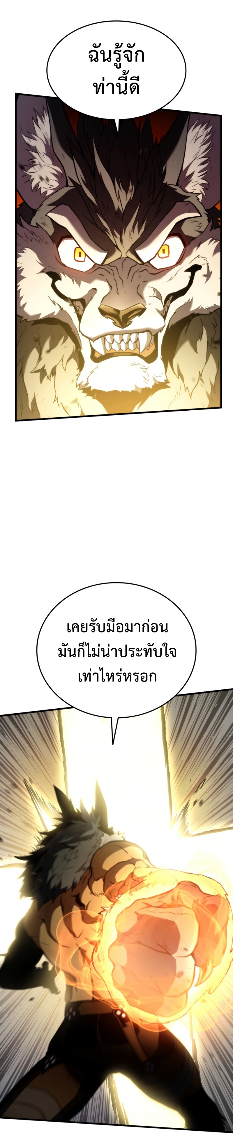 rankerjoji46 (43)