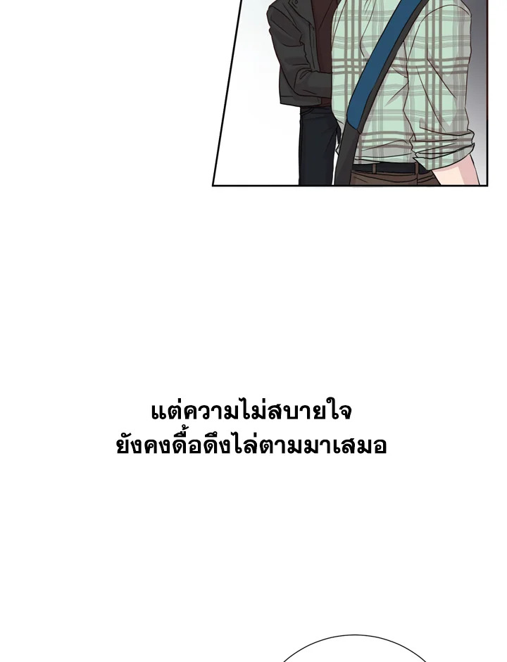 Under the Memory 8 68