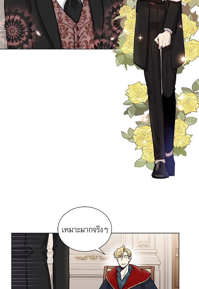 บทเรียนร้อนซ่อนบทรัก 51 26