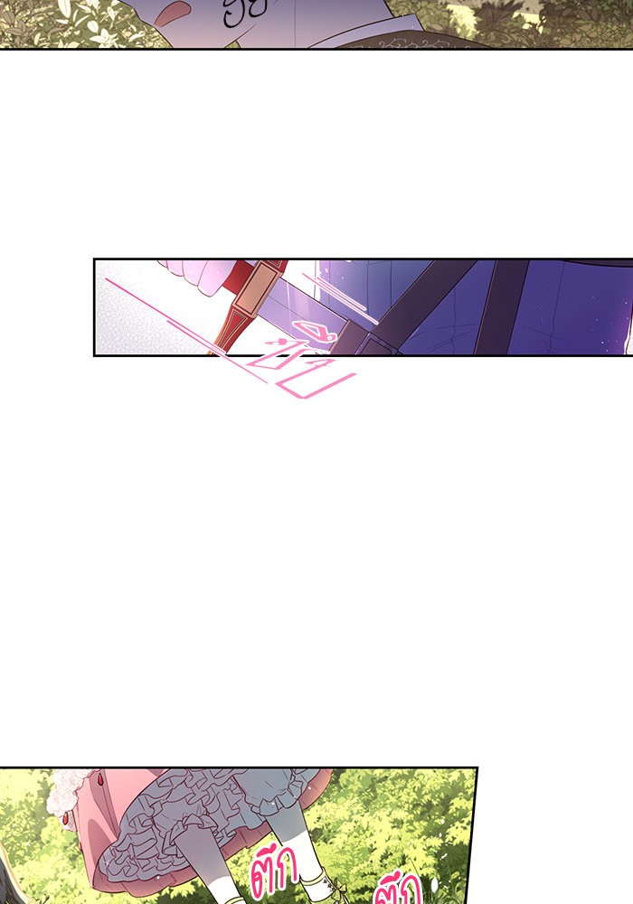 A Royal Princess With Black Hair 43 (9)