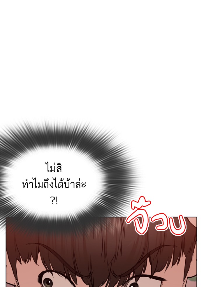 How to Fight 78 (140)