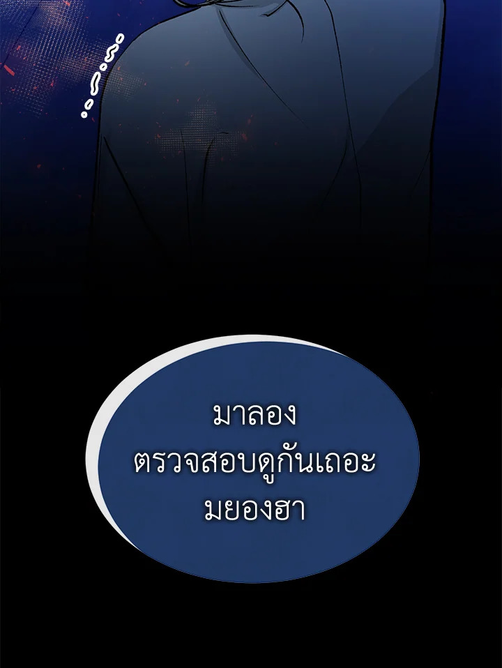 Fever 7 99