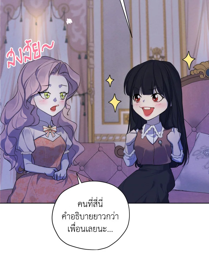 I am the Male Lead’s Ex Girlfriend 68 099