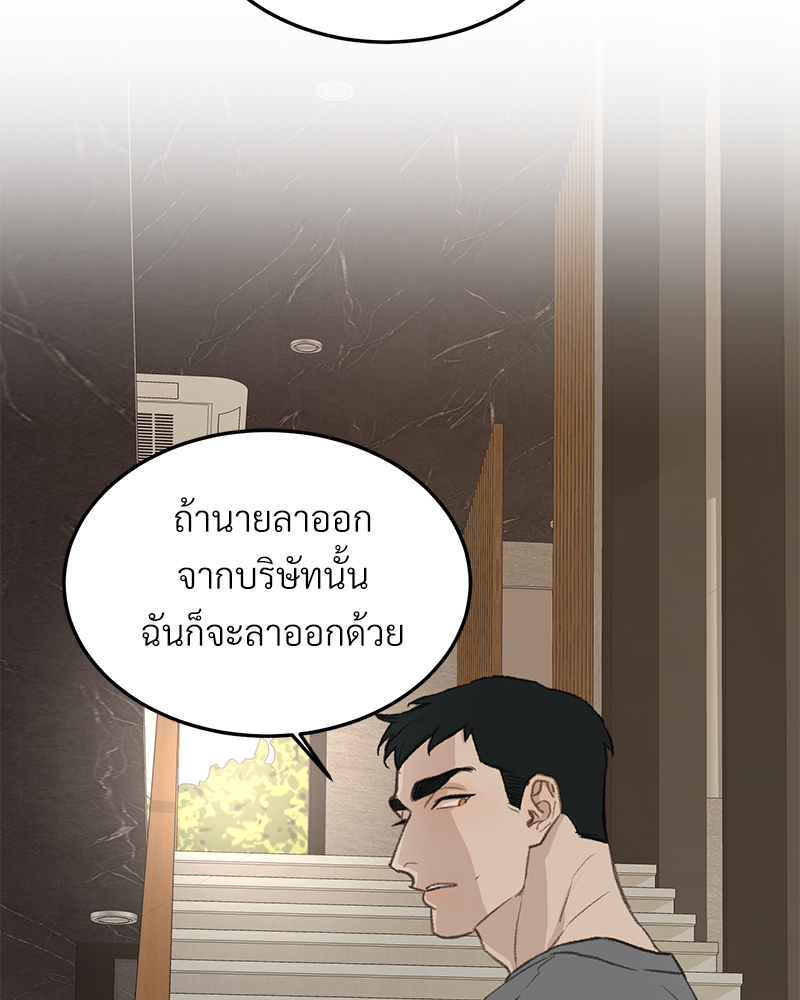 เน€เธเธ•เธซเนเธฒเธกเธฃเธฑเธเธเธเธฑเธเน€เธเธ•เนเธฒ 46 107