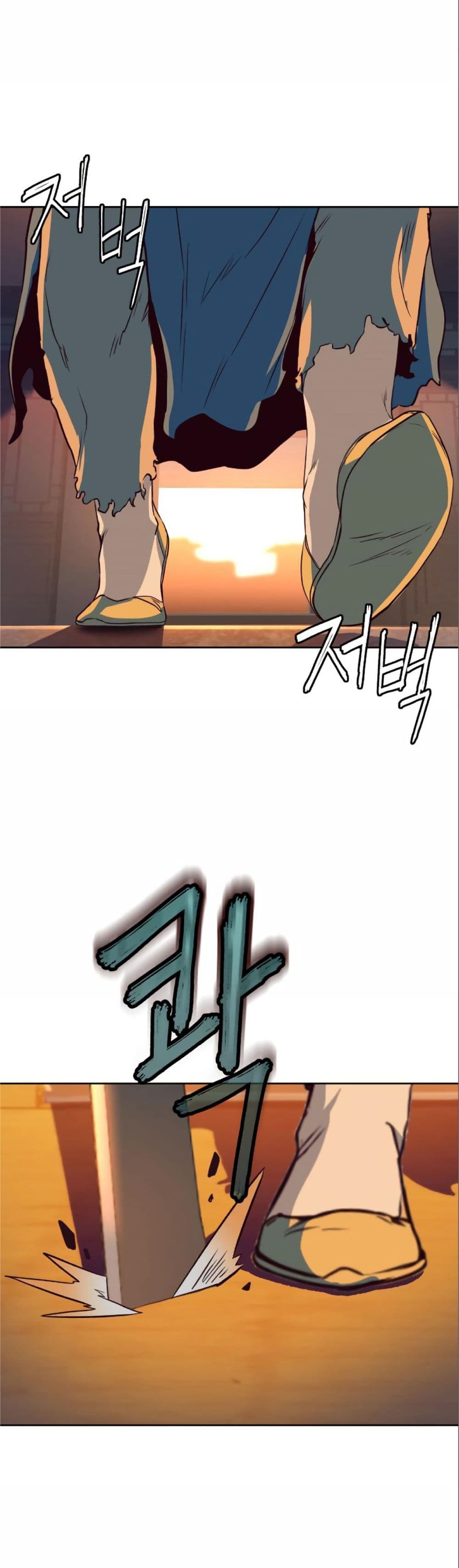 Sword Fanatic Wanders Through The Night 5 06