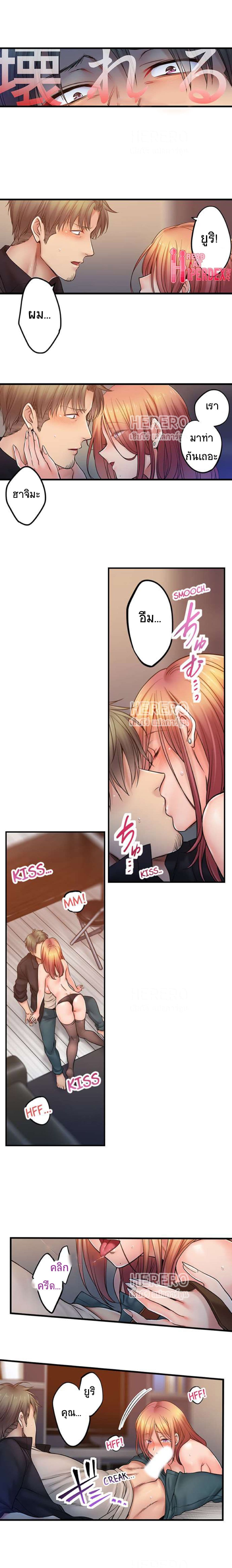 I Can't Resist His Massage! Cheating in Front of My Husband's Eyes ฉันถูกนวดจนเสร็จต่อหน้าคุณสามี 98
