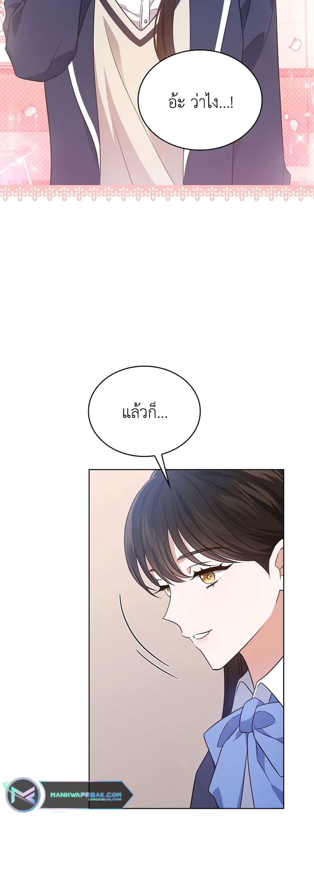 In This Life, The Greatest Star In The Universe 11 30