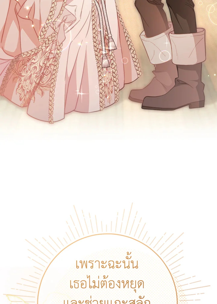 Marriage of Convenience 81 060