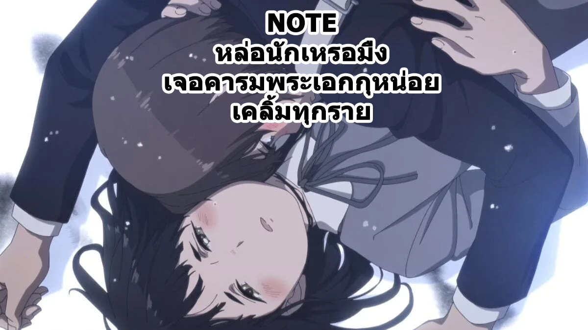 Sora wo Matotte 8 26