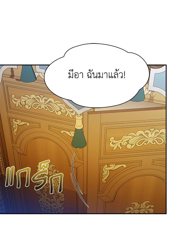 I’ve Been Here From the Beginning 77 039