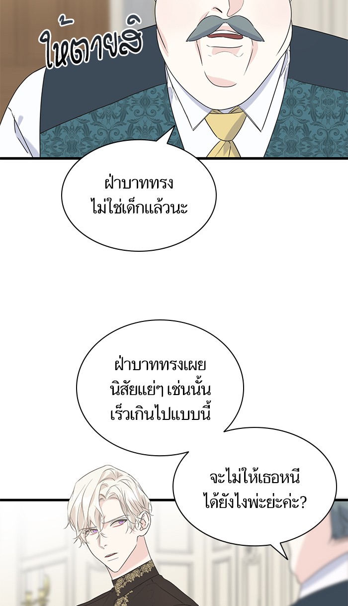 Crows Like Things That Sparkle 39 (54)