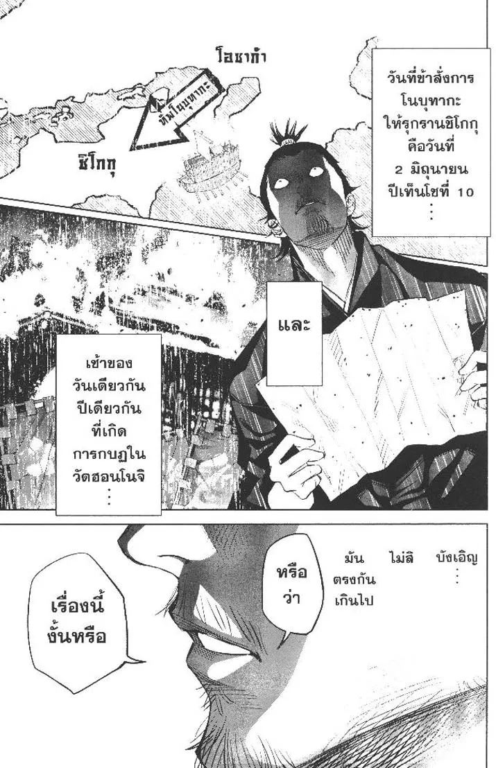 ea14b3e1260d73770fbd2cfd3d3589a5