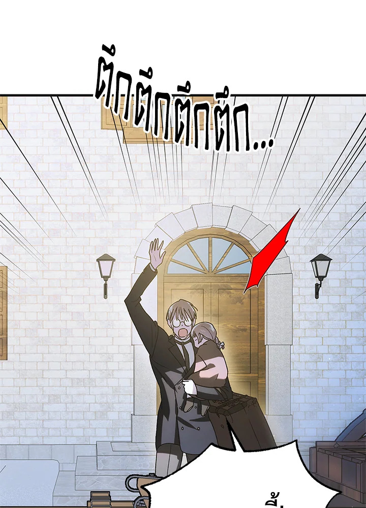 A Way to Protect the Lovable You 111 047