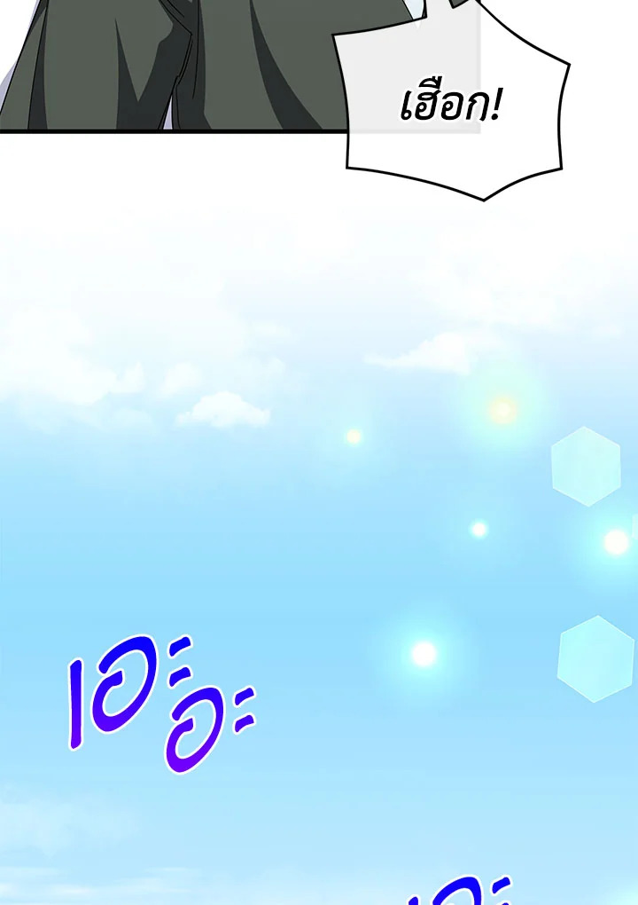 The Wicked Little Princess 105 047