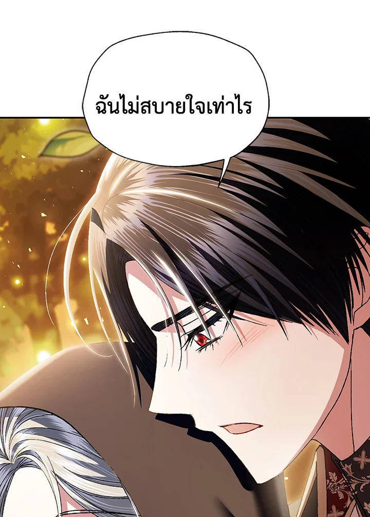 Father, I Don’t Want to Get Married! 111 055