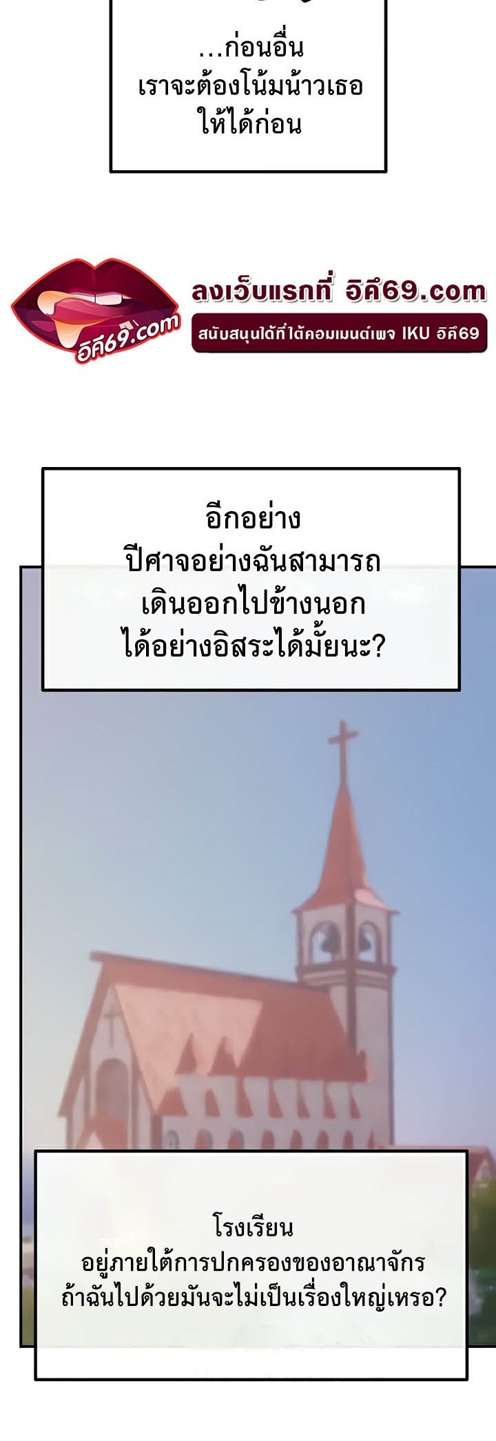 à¸­à¹ˆà¸²à¸™à¹‚à¸”à¸ˆà¸´à¸™ à¹€à¸£à¸·à¹ˆà¸­à¸‡ Revenge By Harem 20 (44)