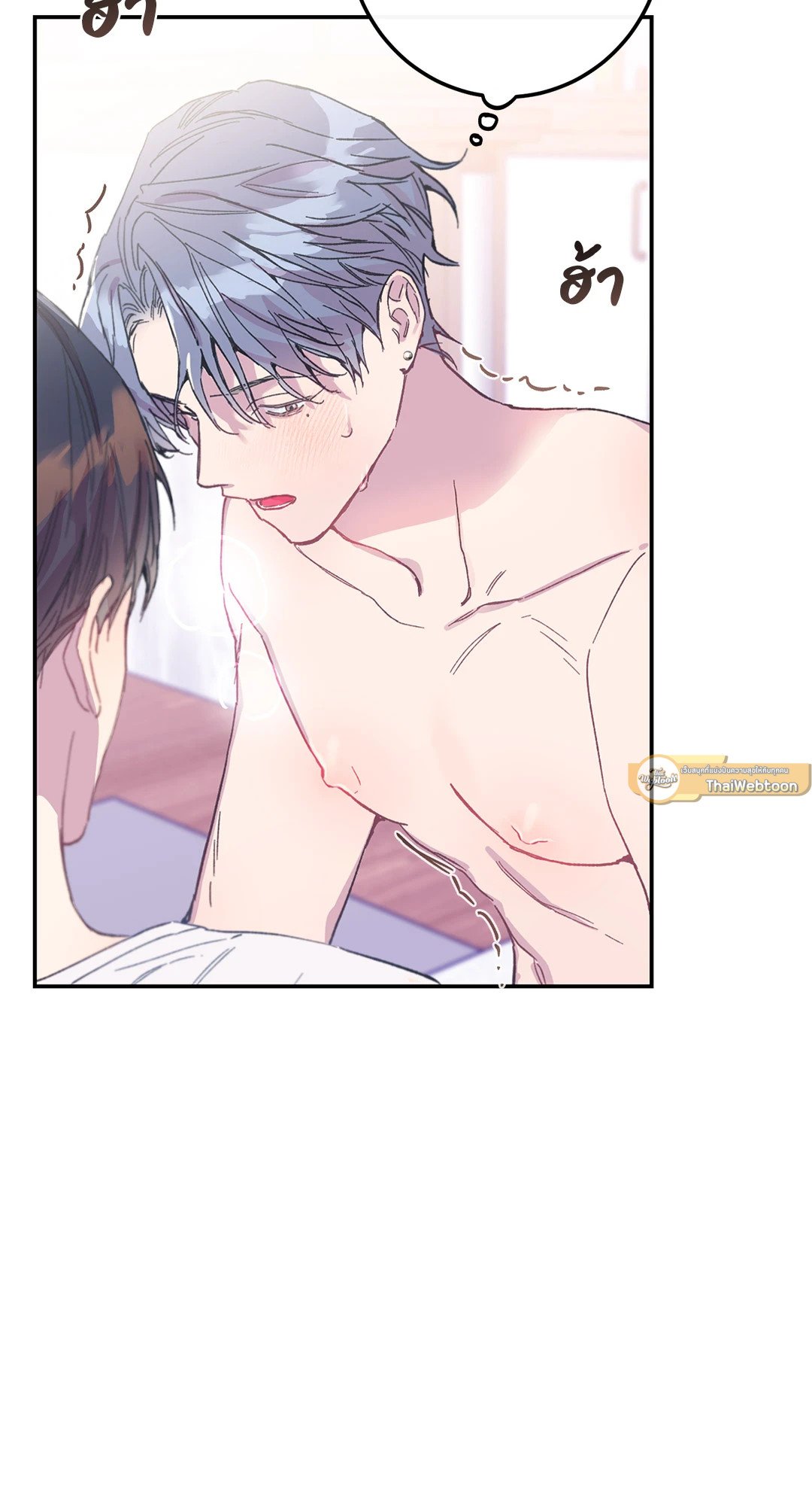 Fake Romance 3 07
